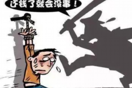 东平遇到恶意拖欠？专业追讨公司帮您解决烦恼