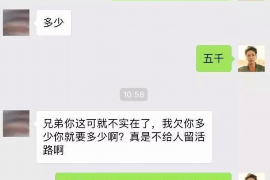 东平对付老赖：刘小姐被老赖拖欠货款